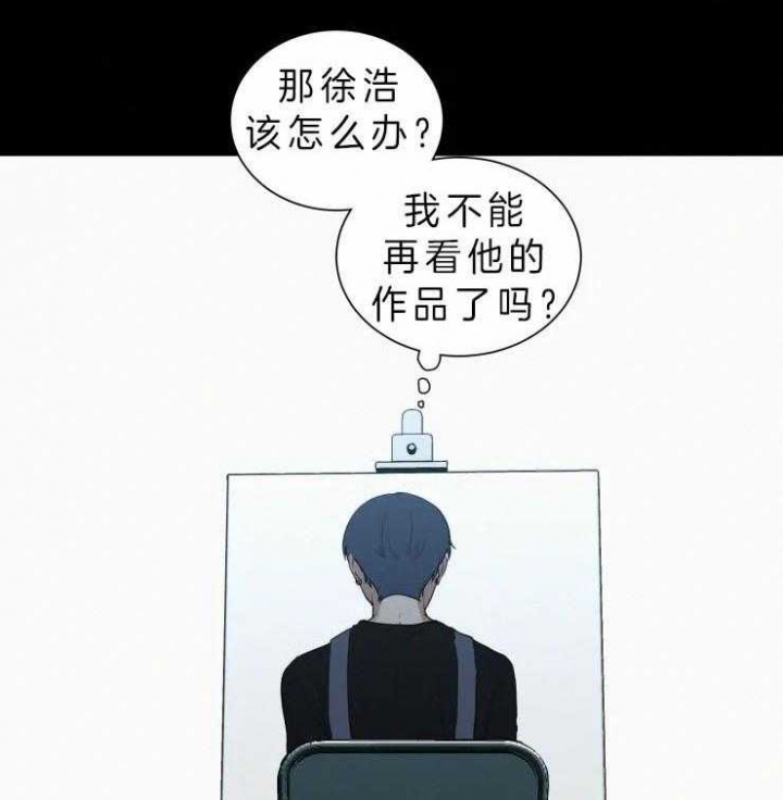 《我会给你血(第I+II季) 》漫画最新章节第118话免费下拉式在线观看章节第【2】张图片