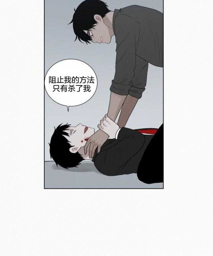 《我会给你血(第I+II季) 》漫画最新章节第142话免费下拉式在线观看章节第【8】张图片