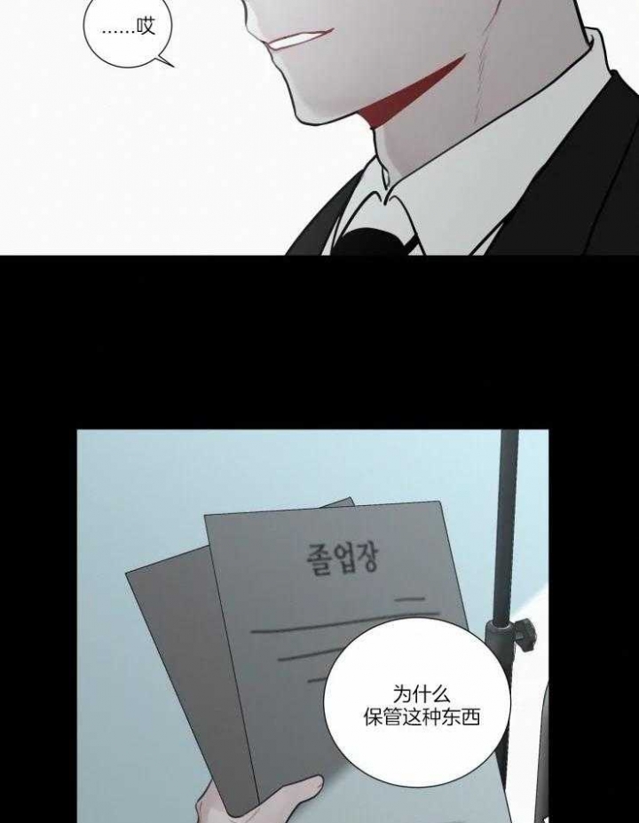 《我会给你血(第I+II季) 》漫画最新章节第126话免费下拉式在线观看章节第【5】张图片