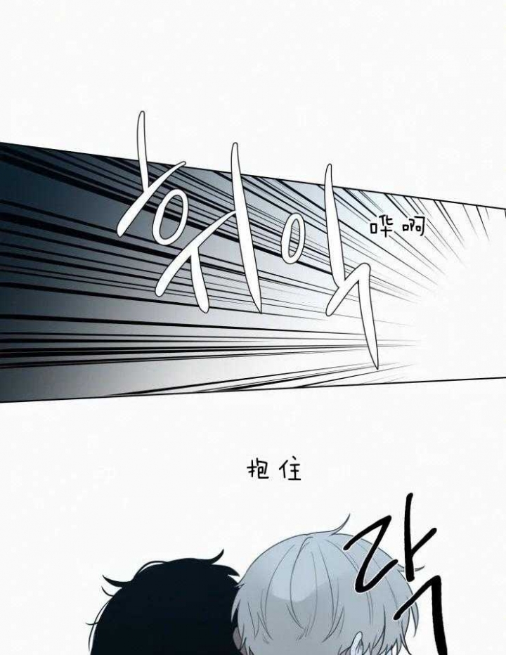 《我会给你血(第I+II季) 》漫画最新章节第122话免费下拉式在线观看章节第【16】张图片