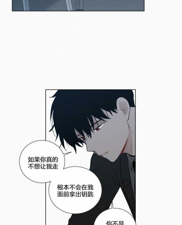 《我会给你血(第I+II季) 》漫画最新章节第140话免费下拉式在线观看章节第【6】张图片