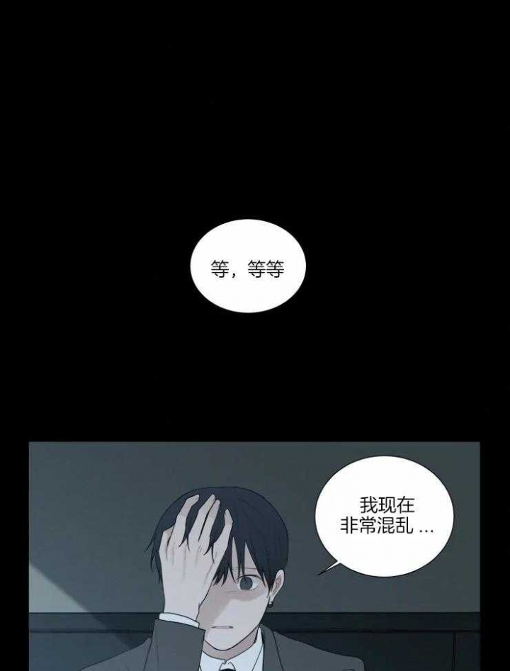 《我会给你血(第I+II季) 》漫画最新章节第135话免费下拉式在线观看章节第【1】张图片