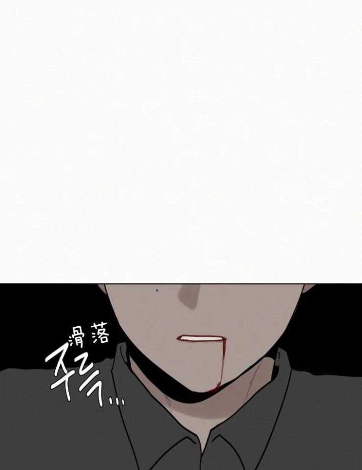 《我会给你血(第I+II季) 》漫画最新章节第142话免费下拉式在线观看章节第【16】张图片