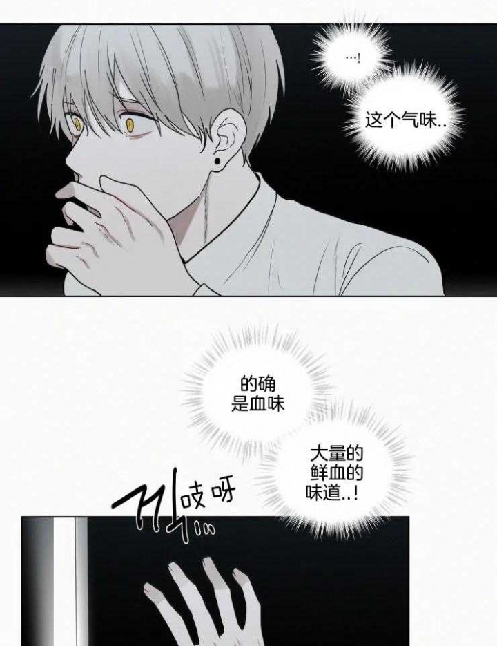 《我会给你血(第I+II季) 》漫画最新章节第142话免费下拉式在线观看章节第【21】张图片