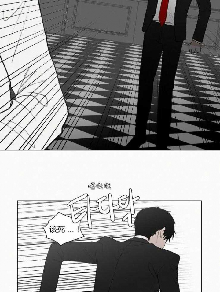 《我会给你血(第I+II季) 》漫画最新章节第138话免费下拉式在线观看章节第【4】张图片