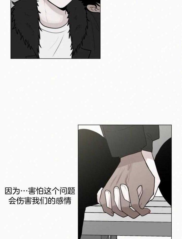 《我会给你血(第I+II季) 》漫画最新章节第150话免费下拉式在线观看章节第【13】张图片