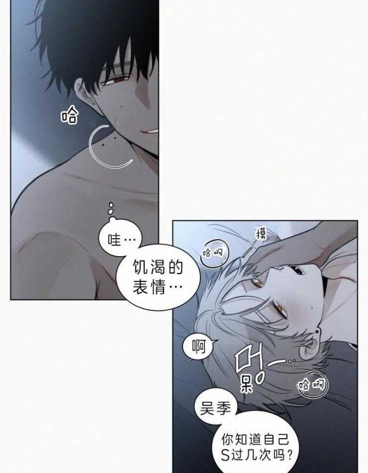 《我会给你血(第I+II季) 》漫画最新章节第110话免费下拉式在线观看章节第【11】张图片