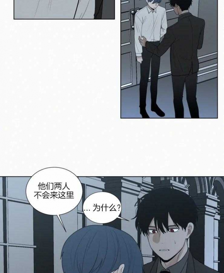 《我会给你血(第I+II季) 》漫画最新章节第138话免费下拉式在线观看章节第【15】张图片