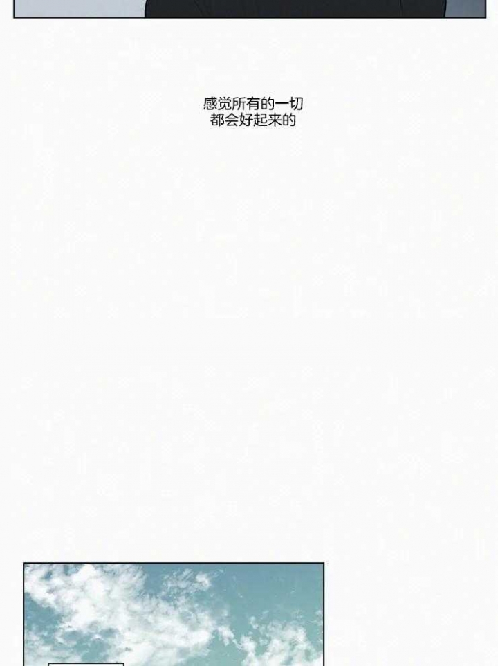 《我会给你血(第I+II季) 》漫画最新章节第133话免费下拉式在线观看章节第【11】张图片