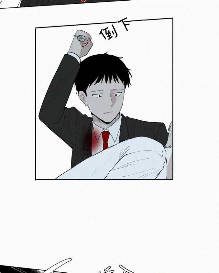 《我会给你血(第I+II季) 》漫画最新章节第143话免费下拉式在线观看章节第【8】张图片