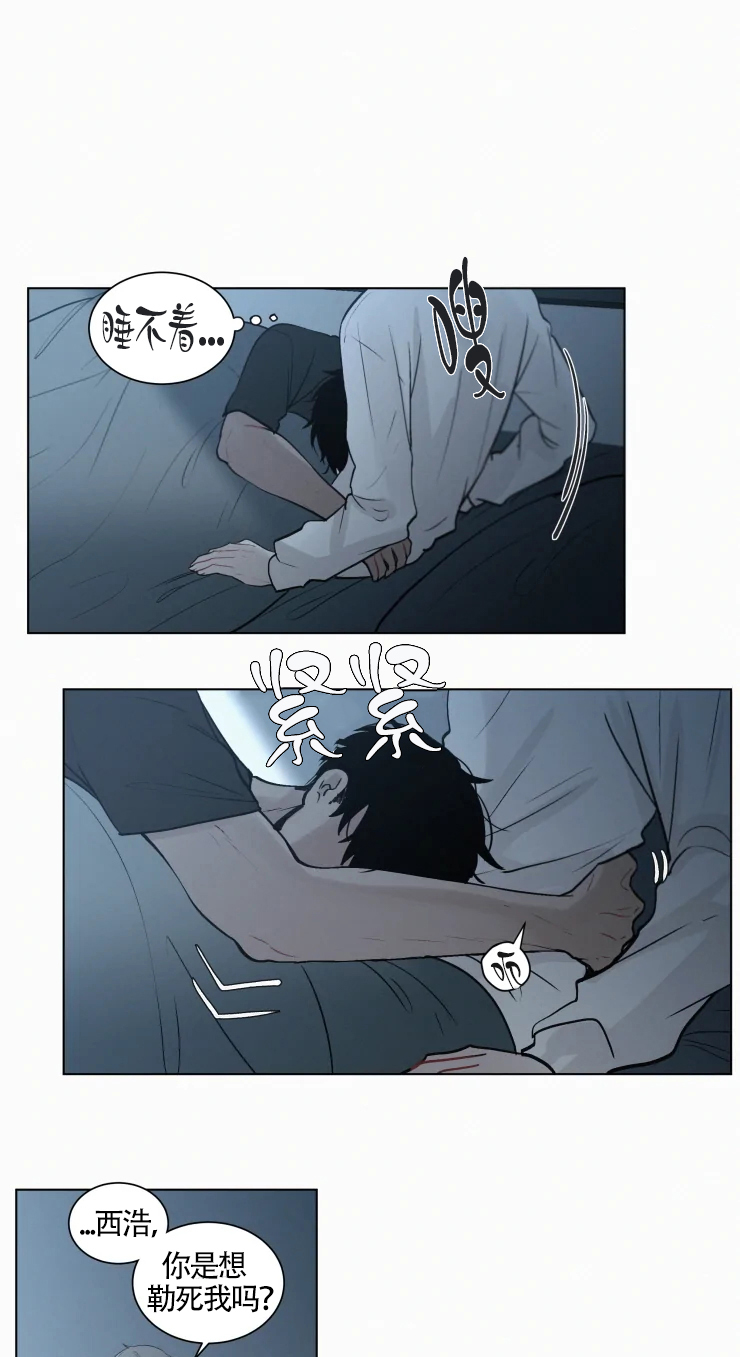 《我会给你血(第I+II季) 》漫画最新章节第95话免费下拉式在线观看章节第【9】张图片