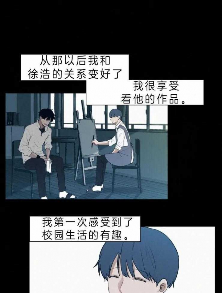 《我会给你血(第I+II季) 》漫画最新章节第117话免费下拉式在线观看章节第【10】张图片