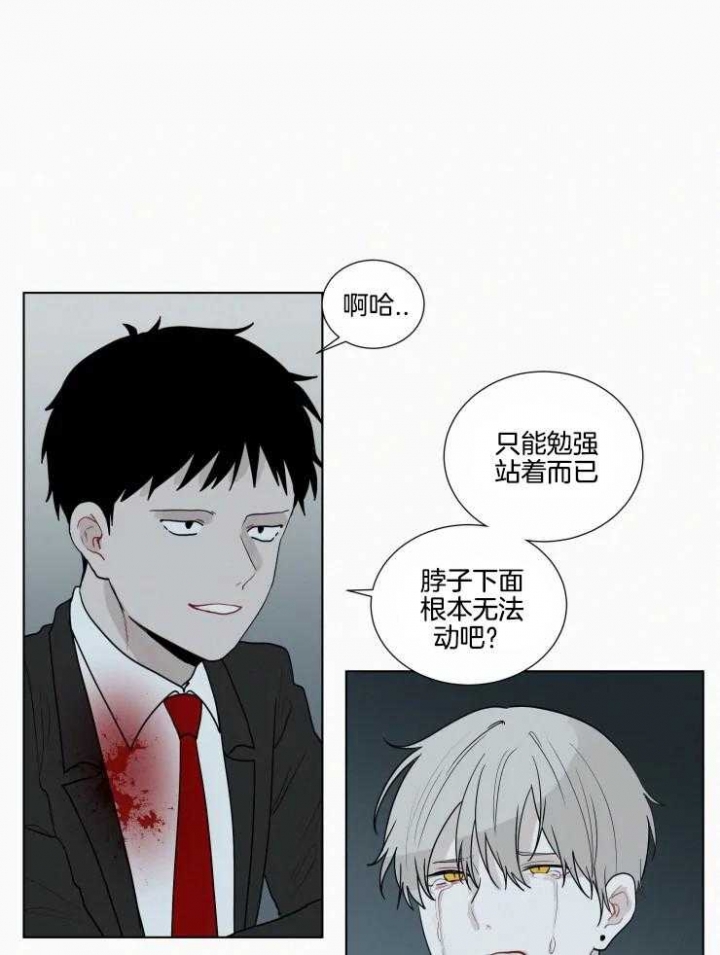 《我会给你血(第I+II季) 》漫画最新章节第144话免费下拉式在线观看章节第【1】张图片