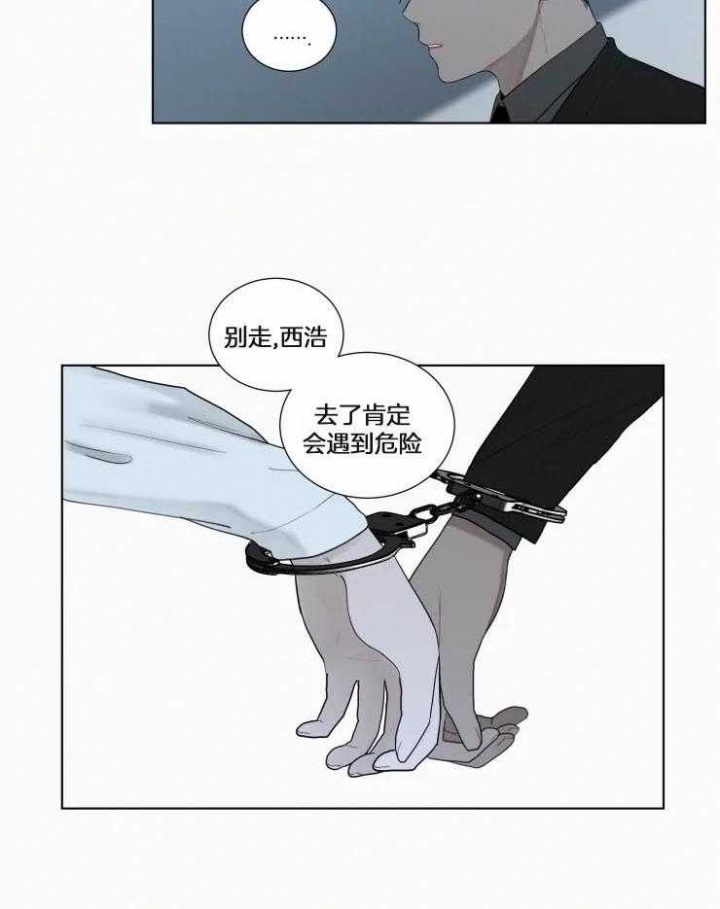 《我会给你血(第I+II季) 》漫画最新章节第139话免费下拉式在线观看章节第【7】张图片