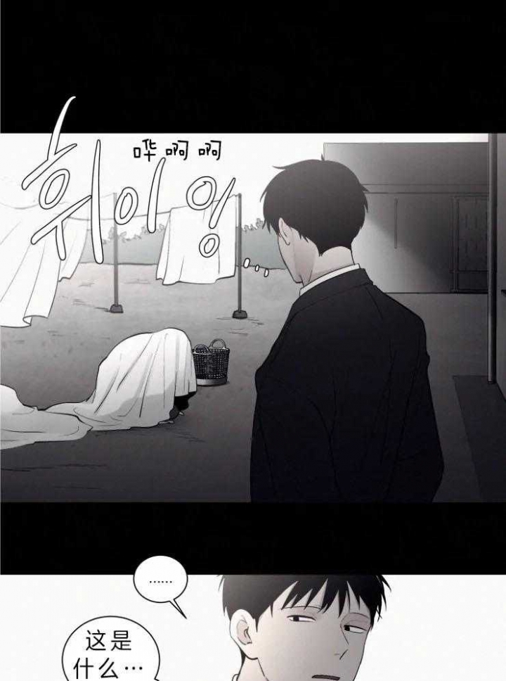 《我会给你血(第I+II季) 》漫画最新章节第104话免费下拉式在线观看章节第【5】张图片