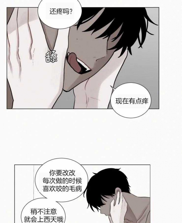 《我会给你血(第I+II季) 》漫画最新章节第149话免费下拉式在线观看章节第【5】张图片