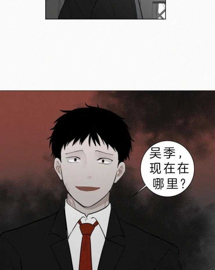 《我会给你血(第I+II季) 》漫画最新章节第114话免费下拉式在线观看章节第【6】张图片