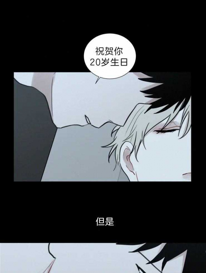 《我会给你血(第I+II季) 》漫画最新章节第130话免费下拉式在线观看章节第【19】张图片