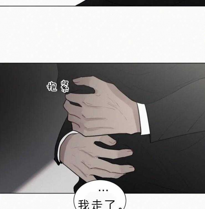 《我会给你血(第I+II季) 》漫画最新章节第111话免费下拉式在线观看章节第【23】张图片