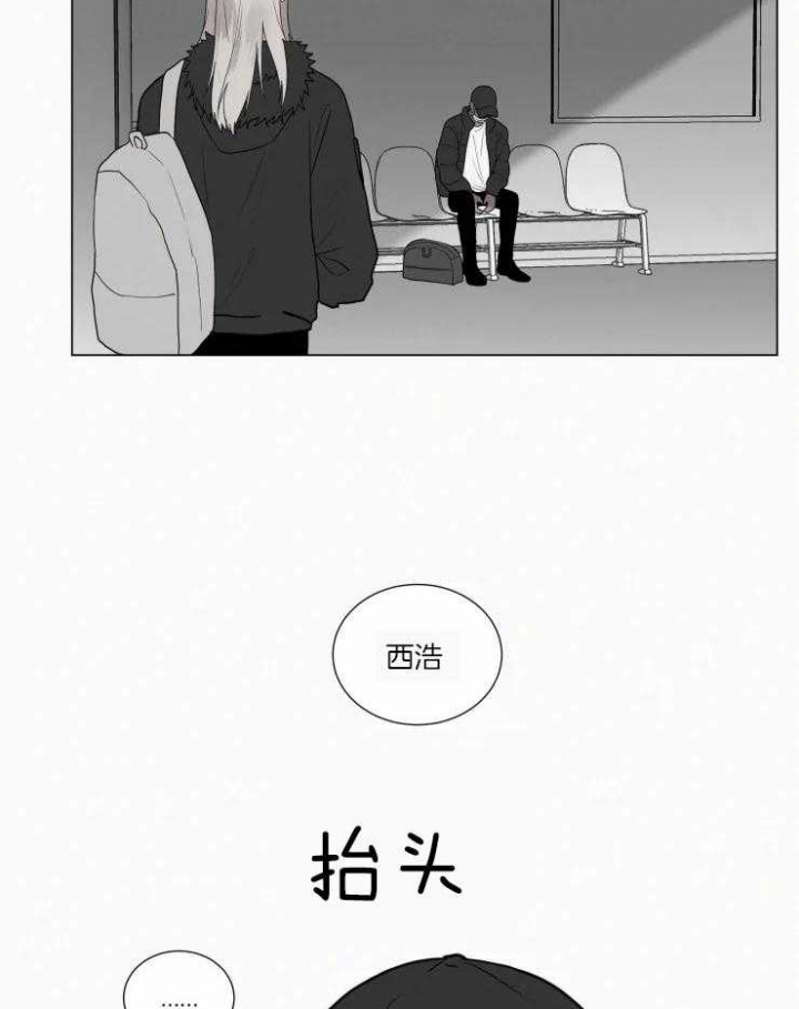 《我会给你血(第I+II季) 》漫画最新章节第147话免费下拉式在线观看章节第【11】张图片