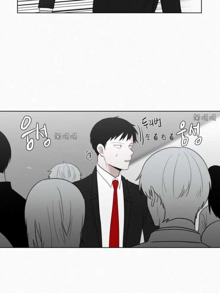 《我会给你血(第I+II季) 》漫画最新章节第138话免费下拉式在线观看章节第【5】张图片