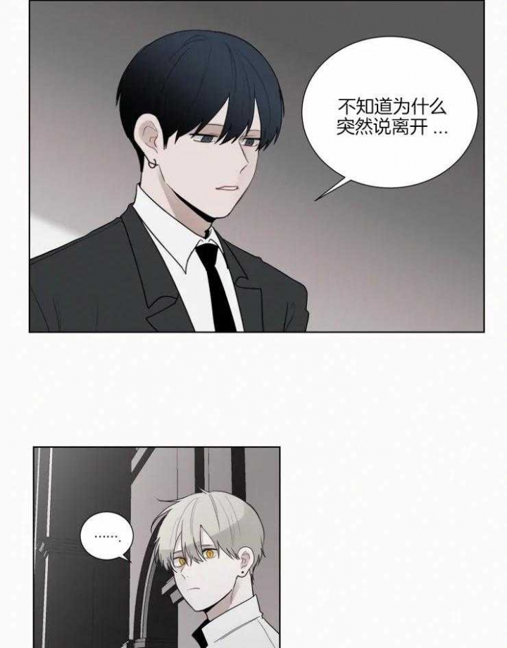 《我会给你血(第I+II季) 》漫画最新章节第136话免费下拉式在线观看章节第【5】张图片