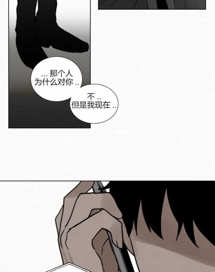 《我会给你血(第I+II季) 》漫画最新章节第137话免费下拉式在线观看章节第【6】张图片