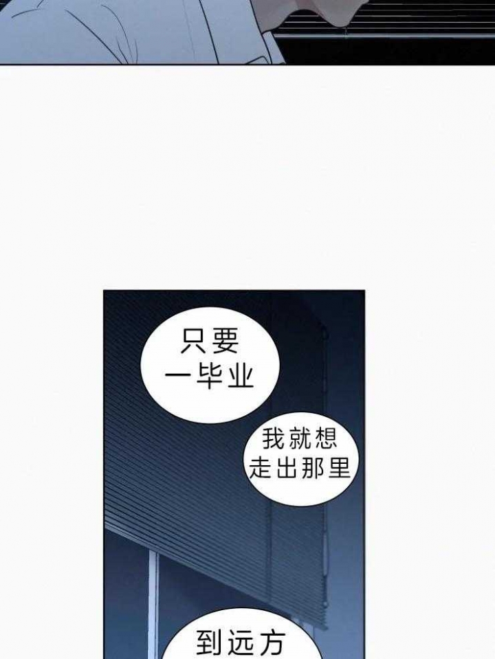 《我会给你血(第I+II季) 》漫画最新章节第120话免费下拉式在线观看章节第【21】张图片