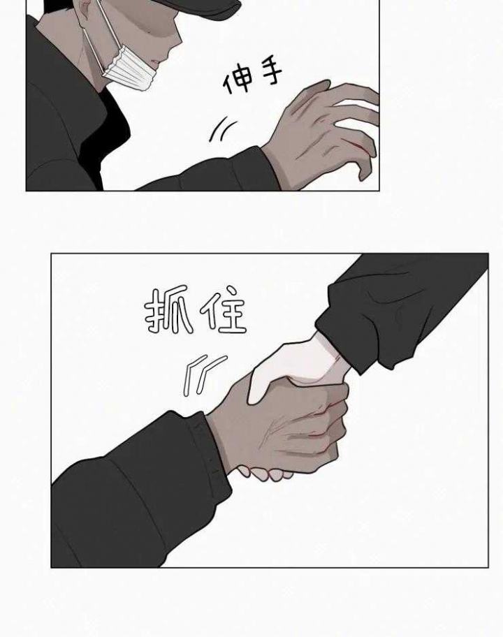 《我会给你血(第I+II季) 》漫画最新章节第147话免费下拉式在线观看章节第【14】张图片