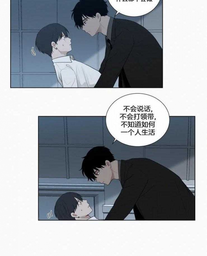 《我会给你血(第I+II季) 》漫画最新章节第140话免费下拉式在线观看章节第【2】张图片