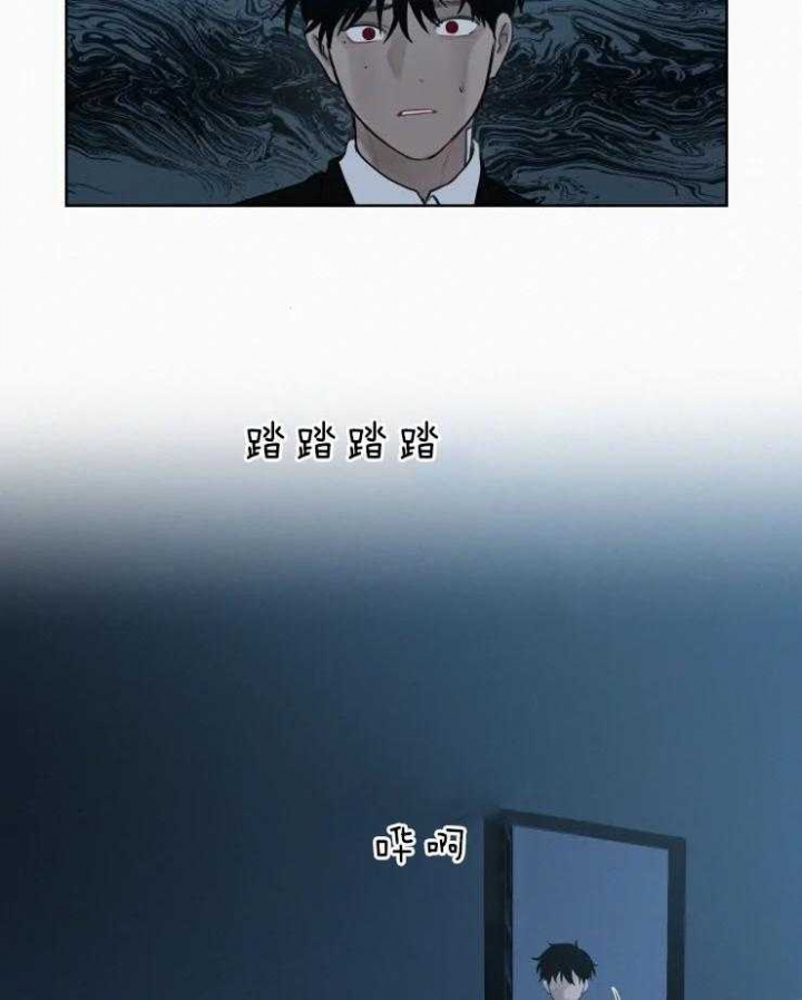 《我会给你血(第I+II季) 》漫画最新章节第119话免费下拉式在线观看章节第【4】张图片