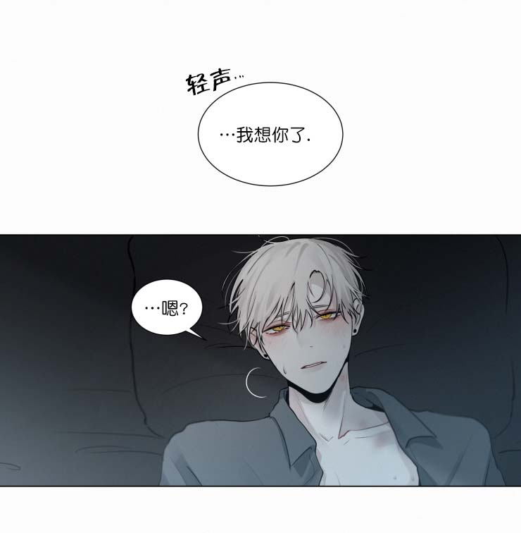 《我会给你血(第I+II季) 》漫画最新章节第47话免费下拉式在线观看章节第【8】张图片