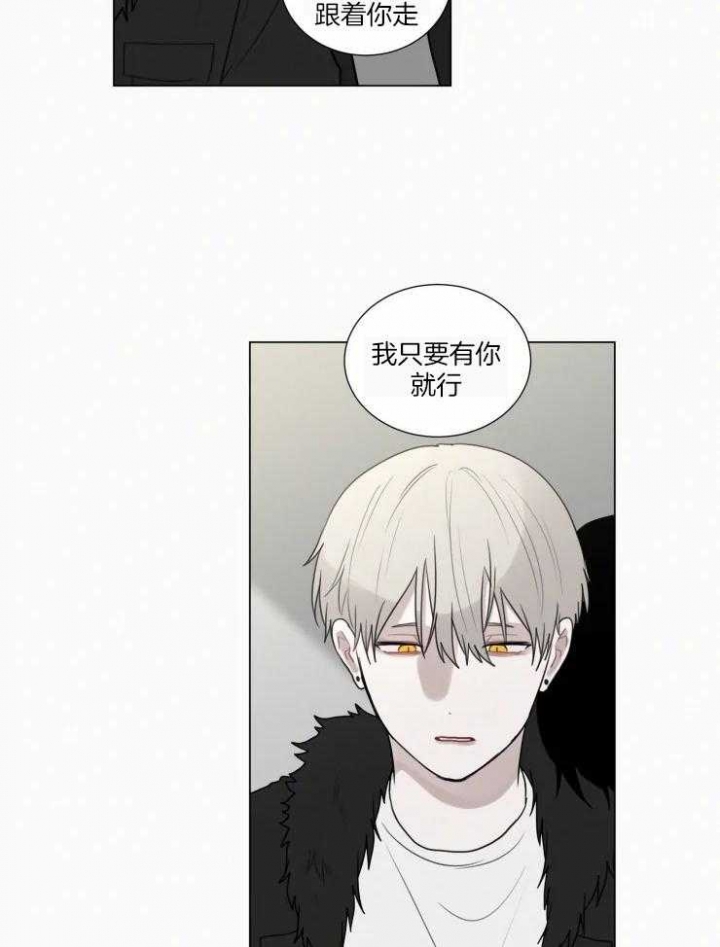 《我会给你血(第I+II季) 》漫画最新章节第150话免费下拉式在线观看章节第【17】张图片