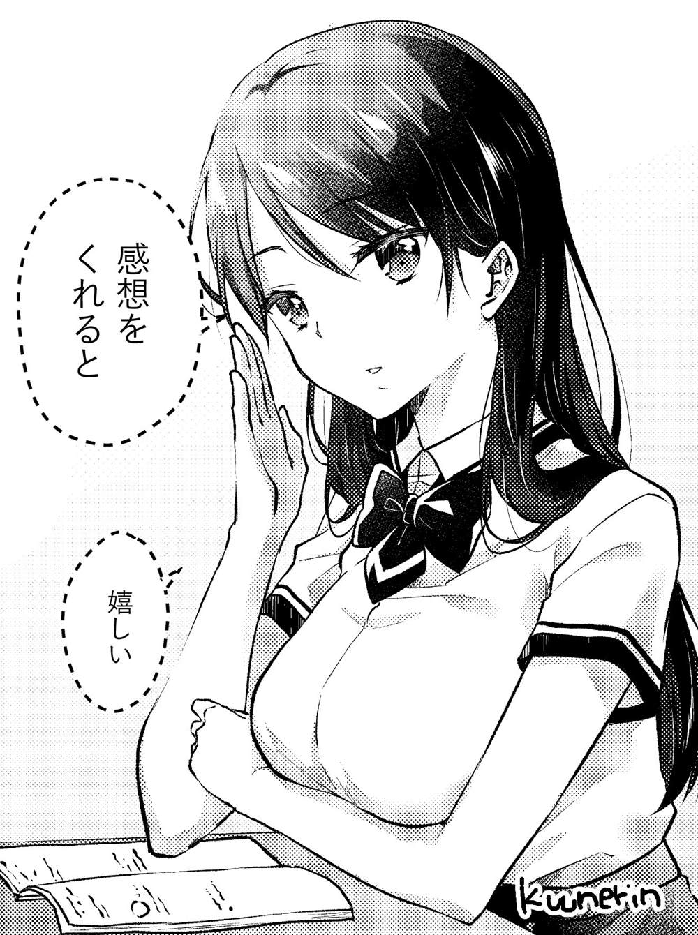 《如冰淇淋般的甜蜜女友》漫画最新章节推特贺图Part1免费下拉式在线观看章节第【6】张图片