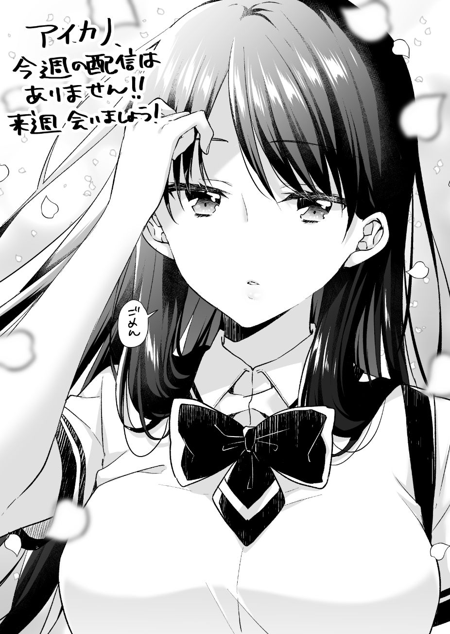 《如冰淇淋般的甜蜜女友》漫画最新章节推特贺图Part.2免费下拉式在线观看章节第【2】张图片