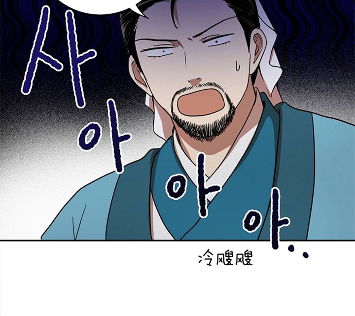 《君上臣下》漫画最新章节第19话免费下拉式在线观看章节第【31】张图片