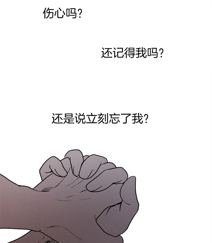 《君上臣下》漫画最新章节第18话免费下拉式在线观看章节第【22】张图片