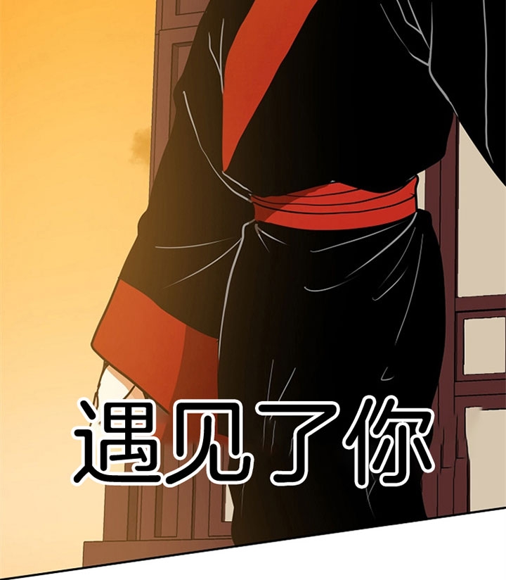 《君上臣下》漫画最新章节第18话免费下拉式在线观看章节第【34】张图片