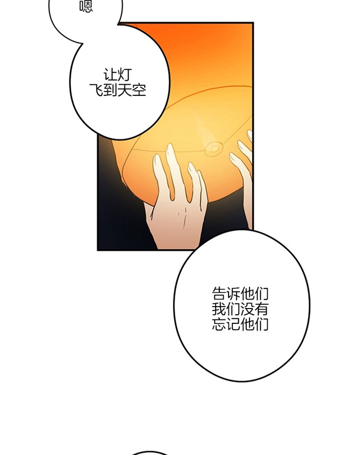 《君上臣下》漫画最新章节第31话免费下拉式在线观看章节第【5】张图片