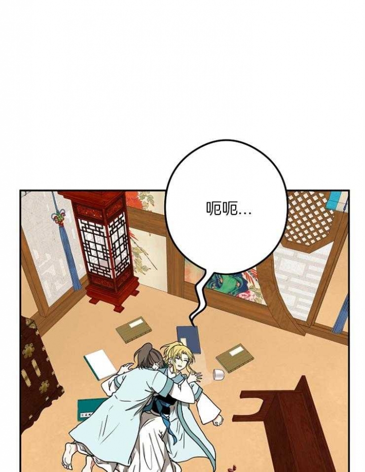 《君上臣下》漫画最新章节第48话免费下拉式在线观看章节第【7】张图片