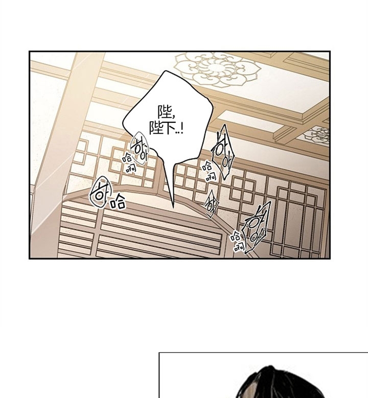 《君上臣下》漫画最新章节第1话免费下拉式在线观看章节第【13】张图片