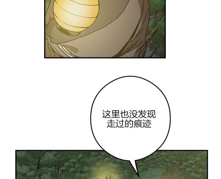 《君上臣下》漫画最新章节第33话免费下拉式在线观看章节第【14】张图片