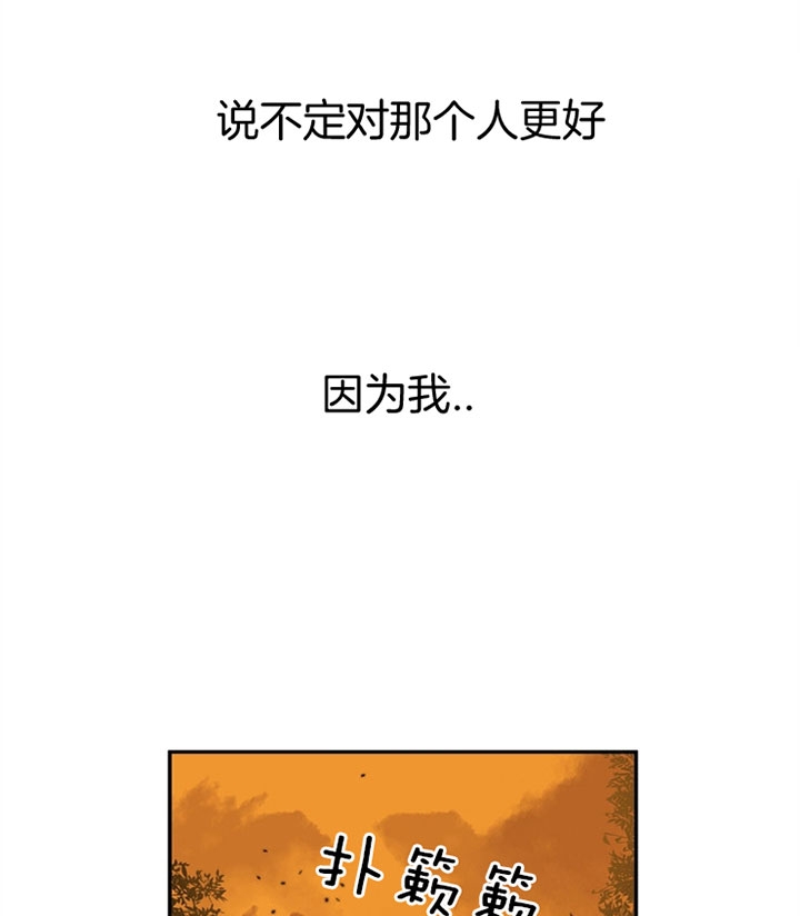 《君上臣下》漫画最新章节第18话免费下拉式在线观看章节第【24】张图片