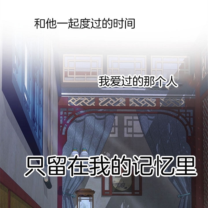 《君上臣下》漫画最新章节第21话免费下拉式在线观看章节第【28】张图片