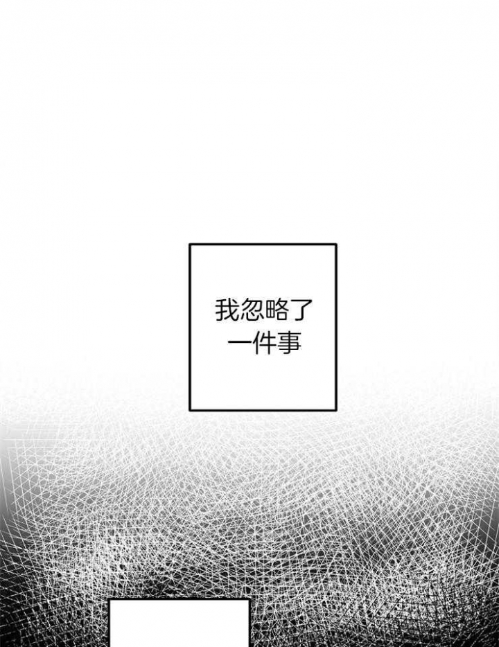 《君上臣下》漫画最新章节第49话免费下拉式在线观看章节第【1】张图片