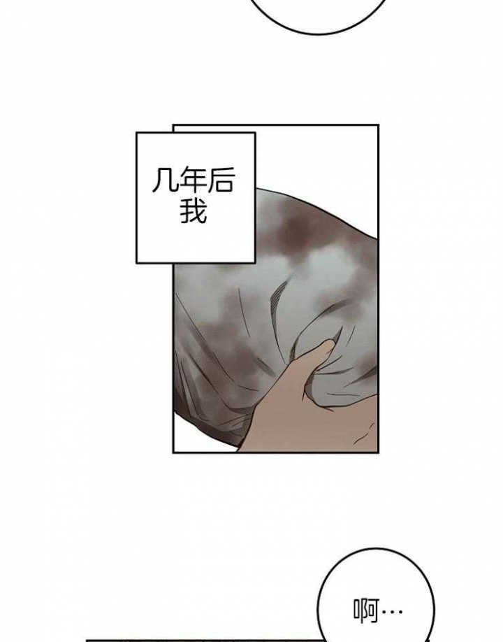 《君上臣下》漫画最新章节第56话免费下拉式在线观看章节第【20】张图片