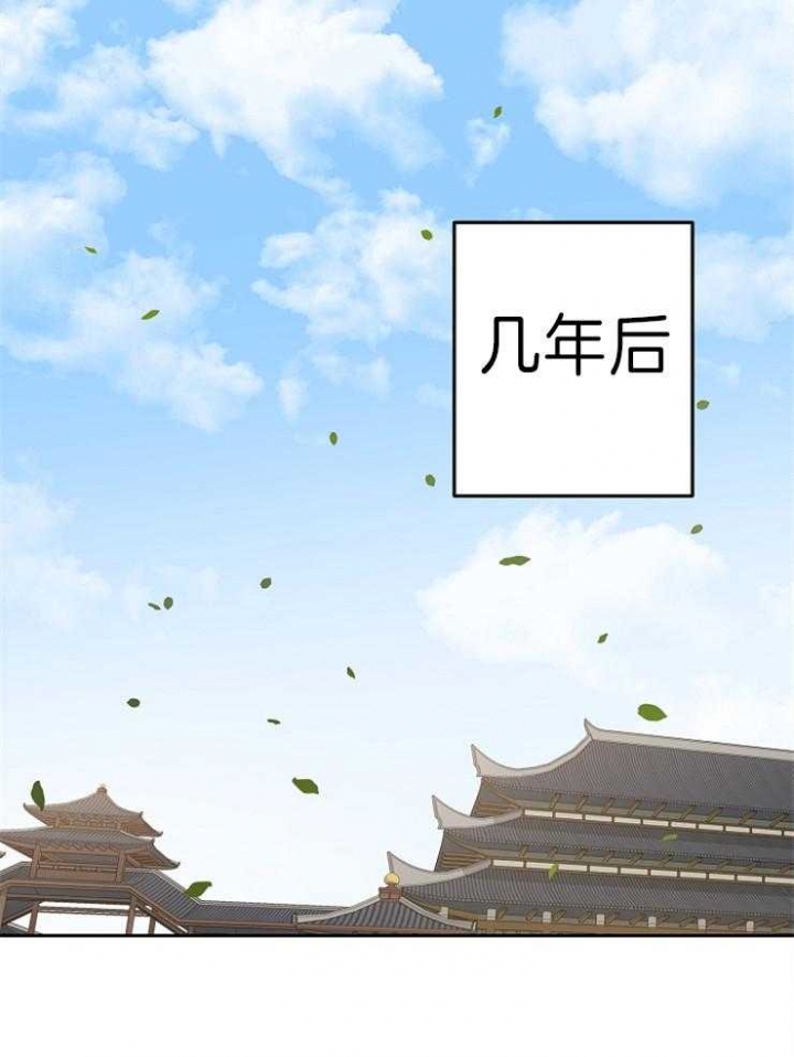 《君上臣下》漫画最新章节第72话免费下拉式在线观看章节第【10】张图片