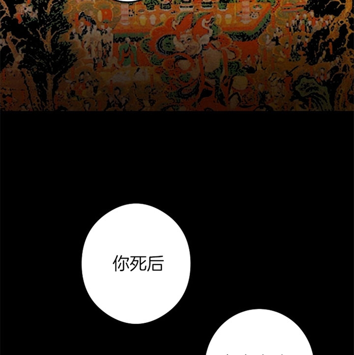 《君上臣下》漫画最新章节第27话免费下拉式在线观看章节第【2】张图片