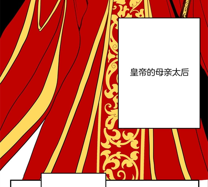 《君上臣下》漫画最新章节第4话免费下拉式在线观看章节第【14】张图片