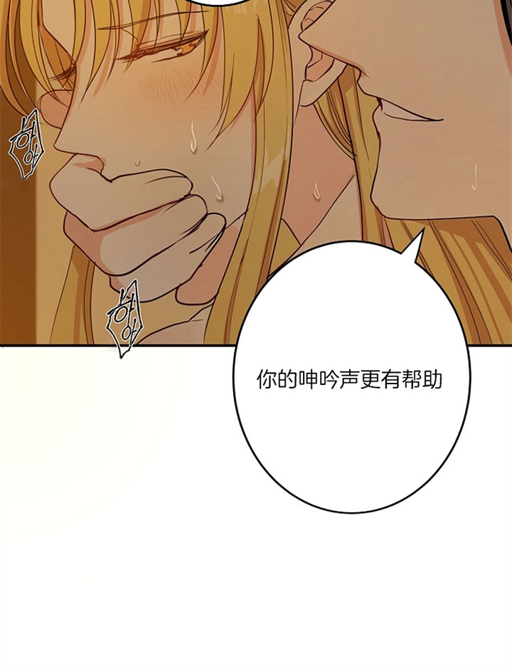 《君上臣下》漫画最新章节第4话免费下拉式在线观看章节第【6】张图片